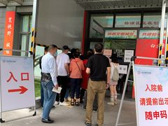 -上海市杨浦区中医医院