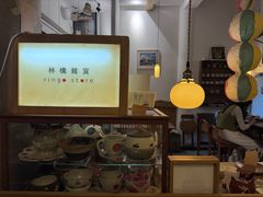 -知亘茶食
