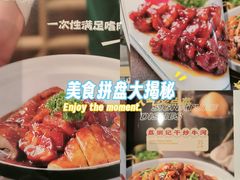 -荔粥记潮汕砂锅粥(新北万达店)