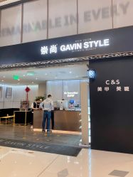 -崇尚GAVIN STYLE臻选