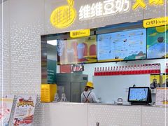 -维维豆奶(金鹰新街口店)