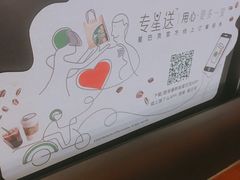 -星巴克臻选(重庆大融城店)