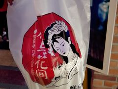 深声乌龙-茶与花间(太平洋森活天地店)