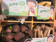 -海底捞火锅鲜切牛肉主题店(长寿路店)