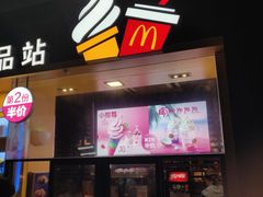 门面-麦当劳(杭州西湖银泰百货店)