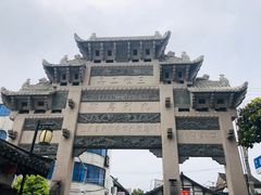 -新场古镇-停车场