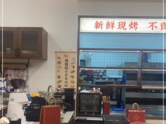 -富贵面包公司(运河店)