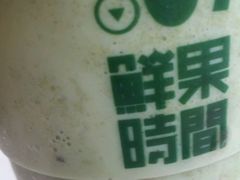 -鲜果时间(南开大悦城店)