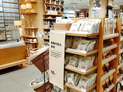 -MUJI无印良品(万达太原街店)