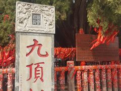 -四门塔风景区