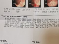 -辽宁省人民医院