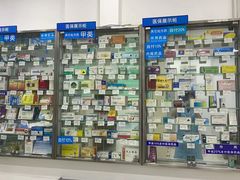 -第一医药(蒙自店)