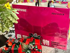 -做披萨的奇葩(中海央墅店)