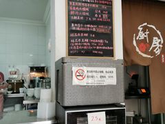 -吴家馄饨
