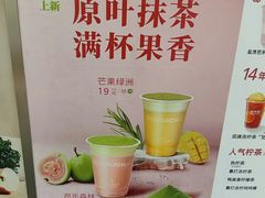 -桂桂茶(金谊广场店)