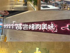-老牌坊云南鱼豆花火锅(哈西万达店)