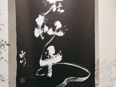 -成川茶店·潮汕工夫浓茶(万象店)