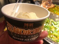 花椒冰淇淋-烤匠麻辣烤鱼(万象城店)