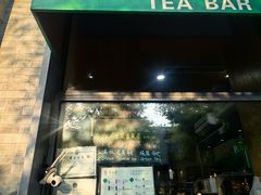 -吴裕泰茶庄(前门大街店)
