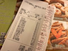 -添好运点心专门店(深水埗店)