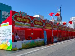 -茂业天地(华强北店)