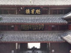 -七曲山风景区