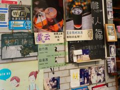 -豆舞咖啡(民乐路店)