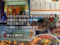 -坛南湾阿强农家乐.海鲜大排档老字号(福州地标美食店)