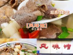 -骏丰酒楼(黄编店)