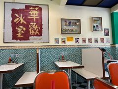大堂-華歡冰室-WahFoon(吉大店)
