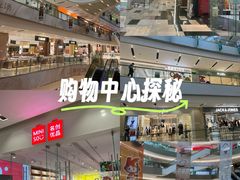 -宝龙城(杭州滨江店)
