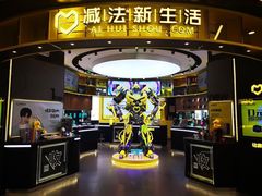 -爱回收(世茂广场店)