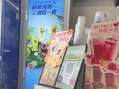 -加减茶饮(高沙店)
