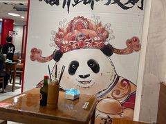 -池嬢拌粉(上海首店)