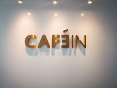 -CAFE'IN精品咖啡体验空间(小寨店)