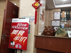-国华酒楼(右内店)