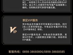 -海南槟榔谷黎苗文化旅游区