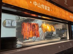 -谭厨中山传家菜.乳鸽.脆鲩鱼(华强北中航城店)