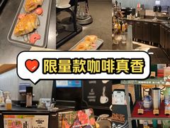 -星巴克(来福士2F店)