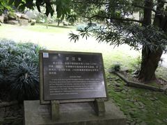 -虎跑公园