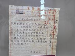 -解放阁
