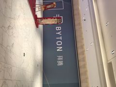 -杭州平安悦坊 PAFC LIVING