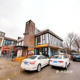 十余文体明星合资投建的京城最佳西班牙餐厅