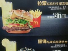 -麦当劳(金狮广场店)