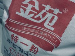 -麦德龙(郑东店)