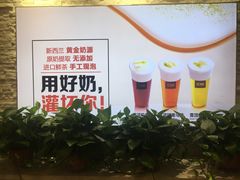 -鲜果时间·果蔬茶(赛格负二层店)