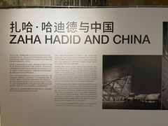 -艺仓美术馆