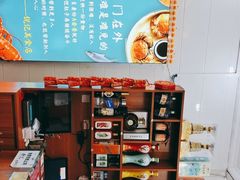 -锐记美食店·现捞海鲜(闸坡店)
