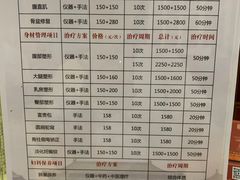 -南京同仁堂(园山南路店)