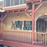 来旅游一定不能错过这里！就在大鲍岛这里面！